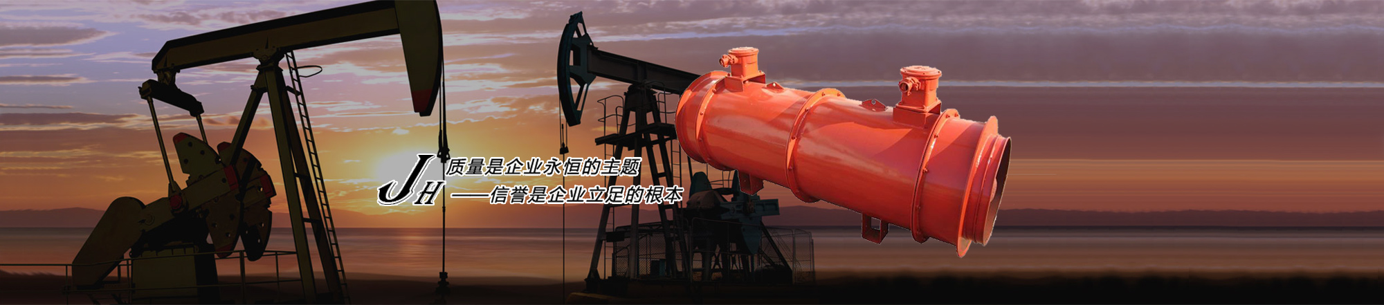 礦用風(fēng)機(jī)